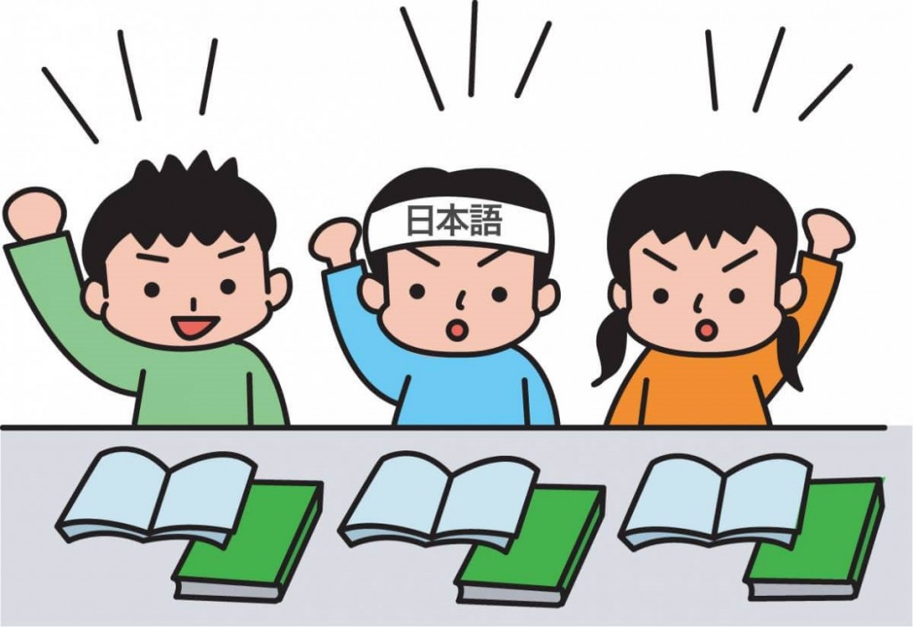 Đối tượng nên học tiếng Nhật bao gồm những ai?