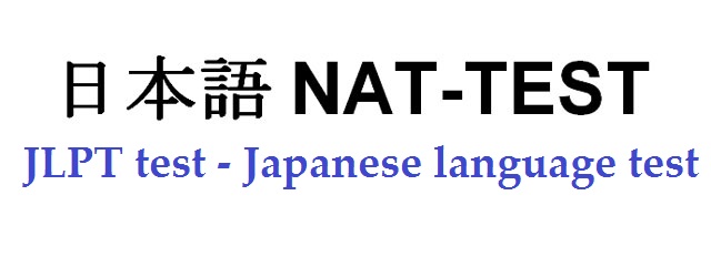 Sự giống và khác nhau của 2 kỳ thi tiếng Nhật NAT test và JLPT