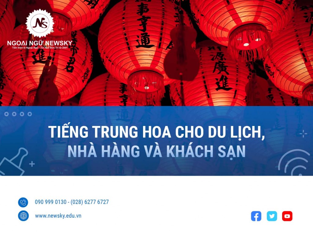 Tiếng Trung cho du lịch, nhà hàng và khách sạn