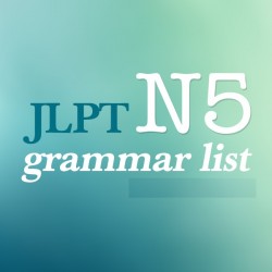 n5-jlpt-grammar