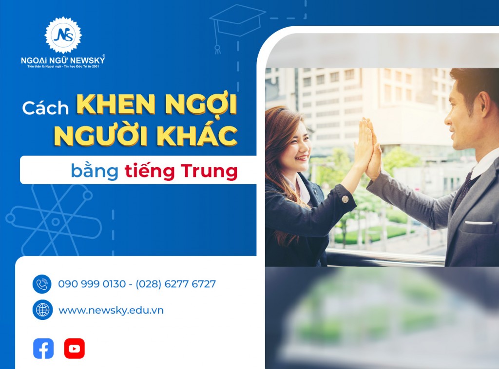 cach-khen-ngoi-nguoi-khac-bang-tieng-trung
