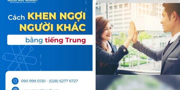 Cách khen ngợi người khác bằng tiếng Trung
