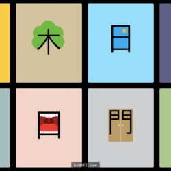 Chinese Characters