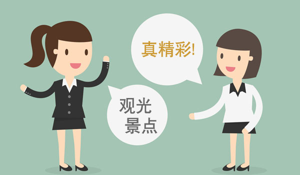 Vì sao nên học Tiếng Trung?