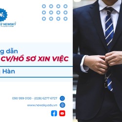 huong-dan-viet-cvho-so-xin-viec-tieng-han-chuan-nhat