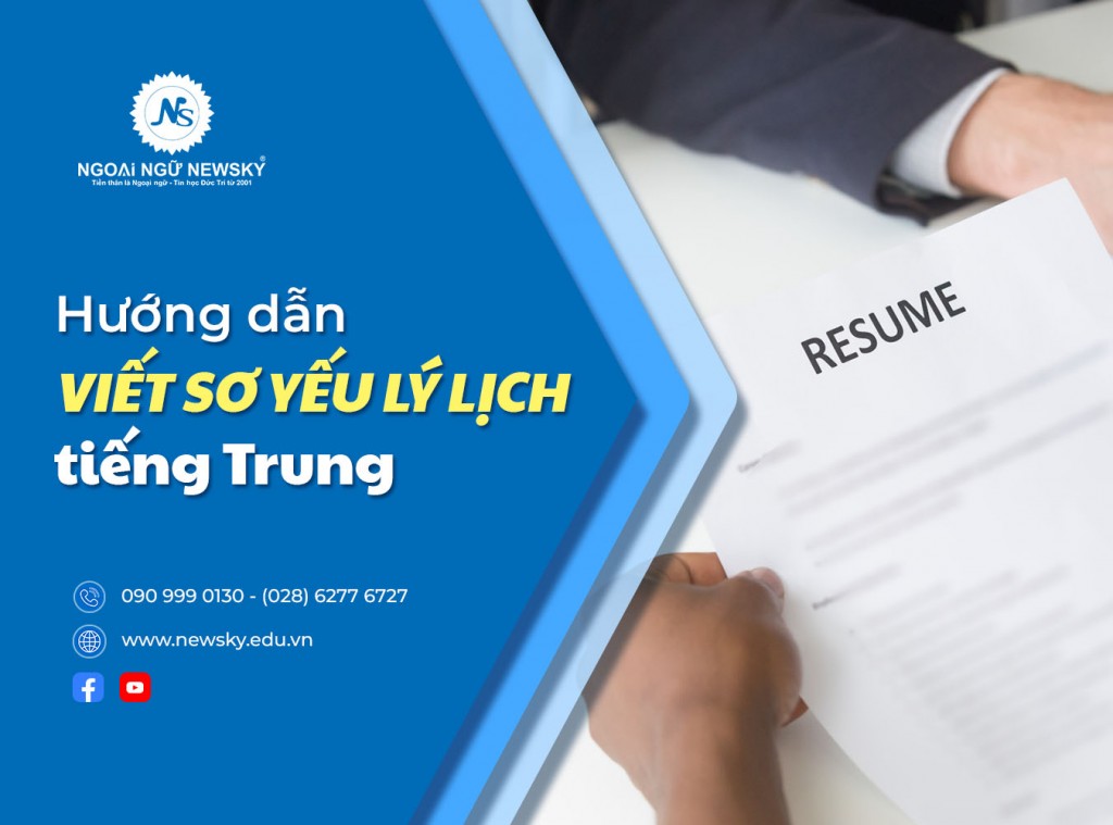 huong-dan-viet-so-yeu-ly-lich-tieng-trung-hap-dan