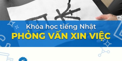 Khóa học tiếng Nhật phỏng vấn xin việc