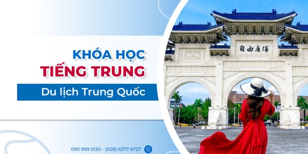 Khóa học tiếng Trung để Du Lịch Trung Quốc