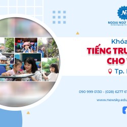 khoa-hoc-tieng-trung-tot-nhat-cho-tre-tai-tphcm