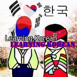 learning_korean_282188121225800369