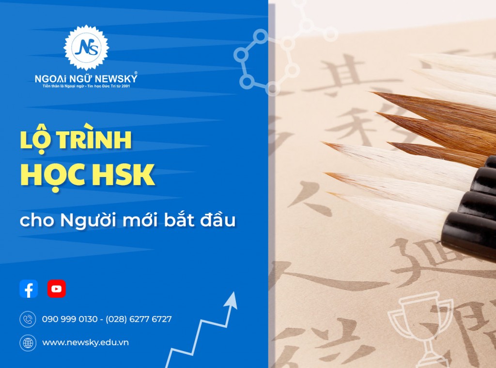lo-trinh-hoc-hsk-cho-nguoi-moi-bat-dau