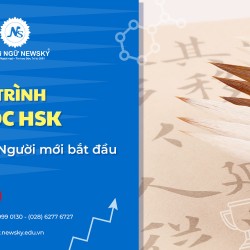 lo-trinh-hoc-hsk-cho-nguoi-moi-bat-dau