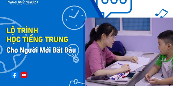 Lộ trình học Tiếng Trung tốt nhất cho người mới bắt đầu