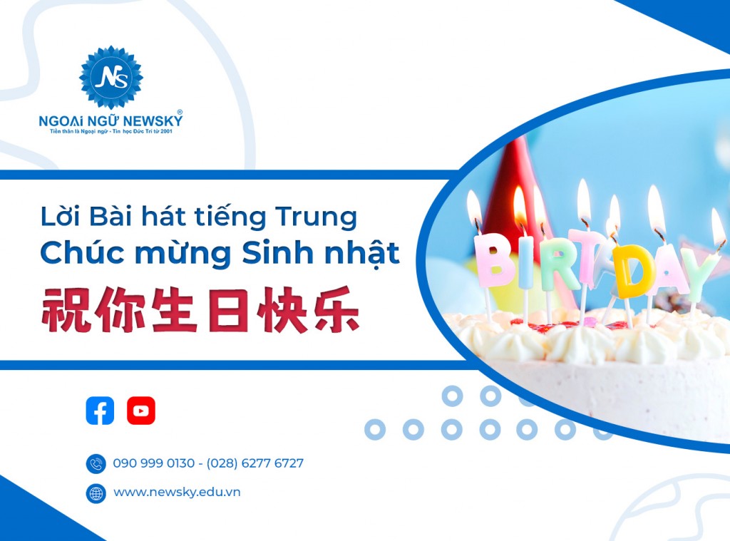 loi-bai-hat-tieng-trung-chuc-mung-sinh-nhat-祝你生日快乐