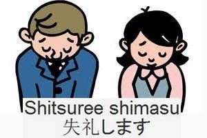 shitsureishimasu