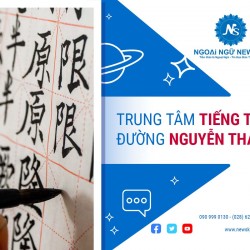 Trung tâm dạy tiếng Trung đường Nguyễn Thái Sơn