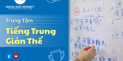 Trung tâm dạy tiếng Trung giản thể