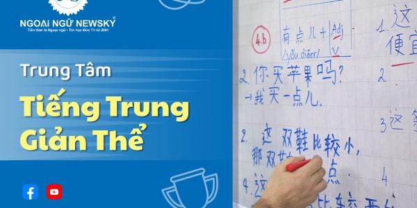 Trung tâm dạy tiếng Trung giản thể