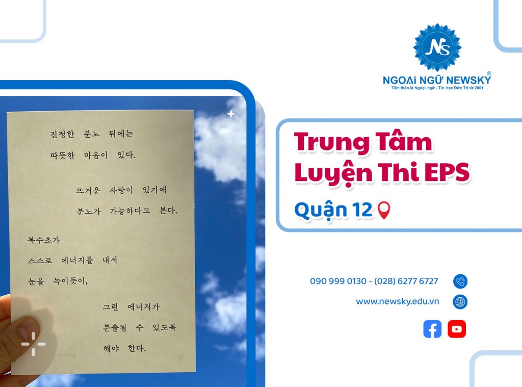 trung-tam-luyen-thi-eps-uy-tin-o-quan-12