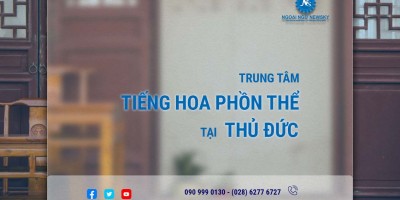 Trung tâm tiếng Hoa phồn thể Thủ Đức