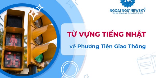 Từ vựng Tiếng Nhật về Phương Tiện Giao Thông